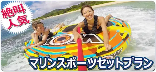 青の洞窟ダイビング&ウォータートイのバナー画像