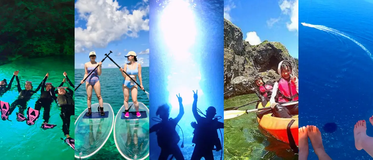 シュノーケル、ダイビング、クリアサップ、カヤック、パラセーリングの写真を5枚組み合わせている