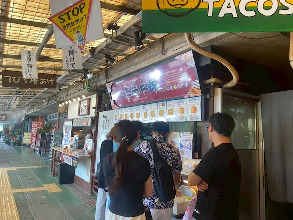 三矢本舗のサーターアンダギー